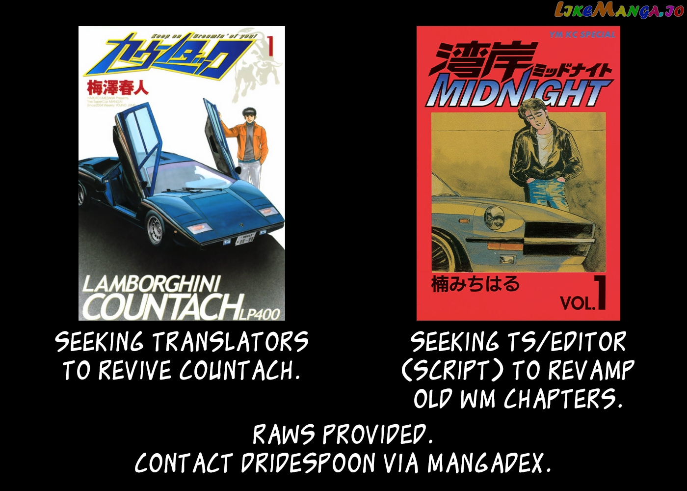 Wangan Midnight chapter 93 - page 22