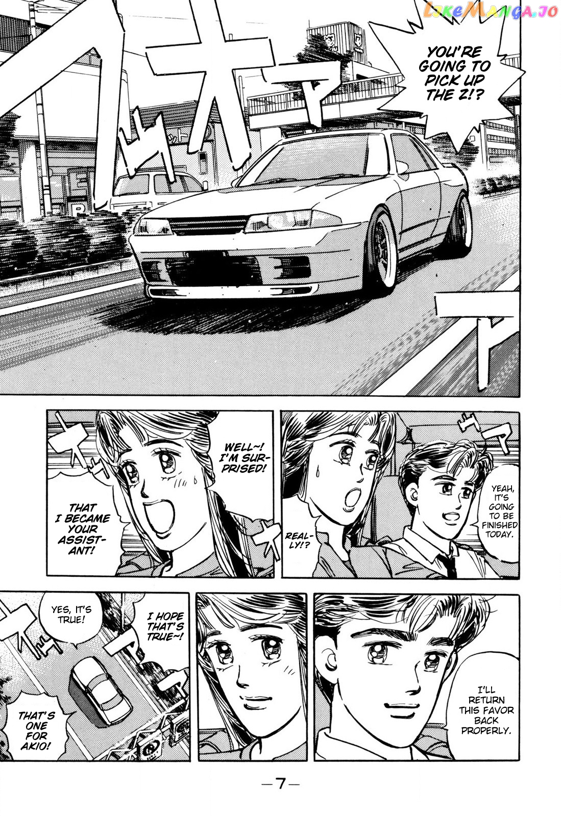 Wangan Midnight chapter 93 - page 5