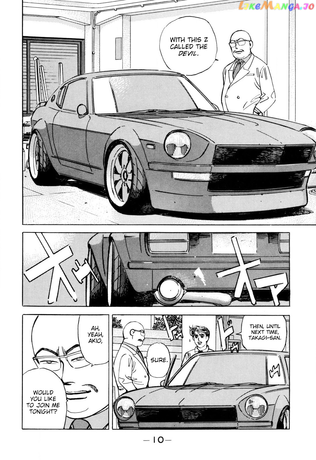 Wangan Midnight chapter 93 - page 8