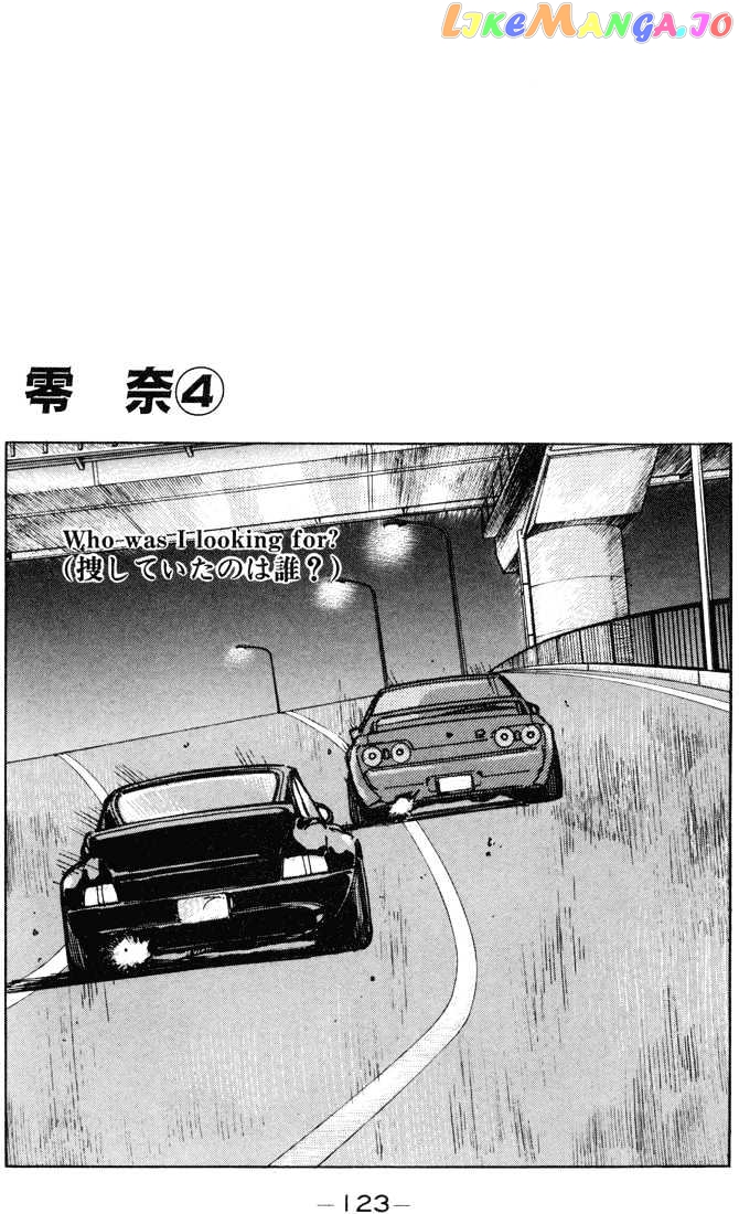Wangan Midnight chapter 7 - page 2