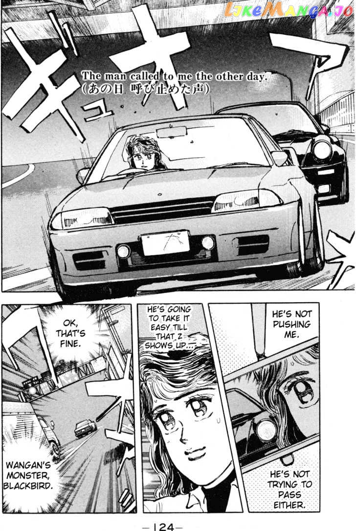 Wangan Midnight chapter 7 - page 3