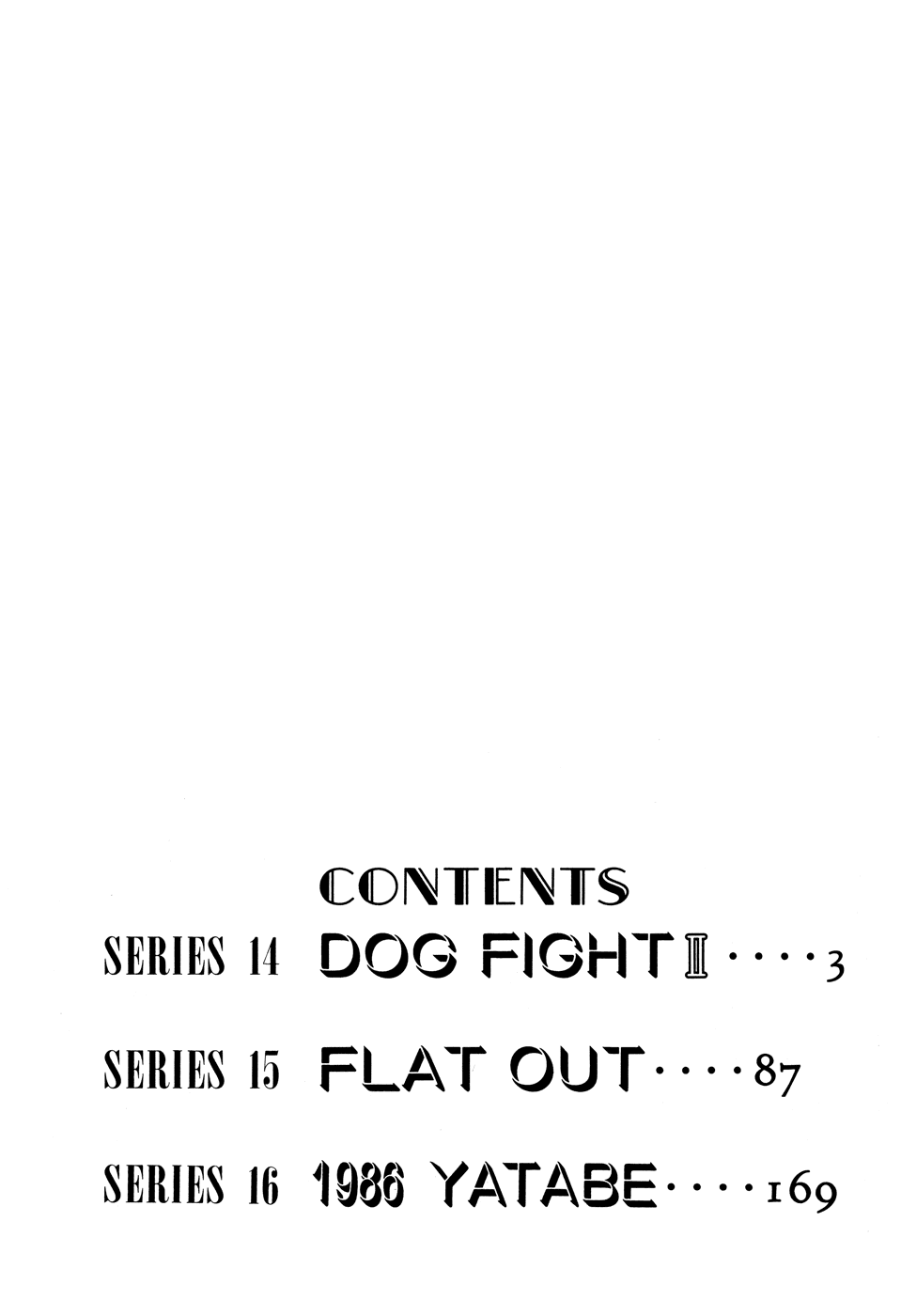 Wangan Midnight chapter 46 - page 2