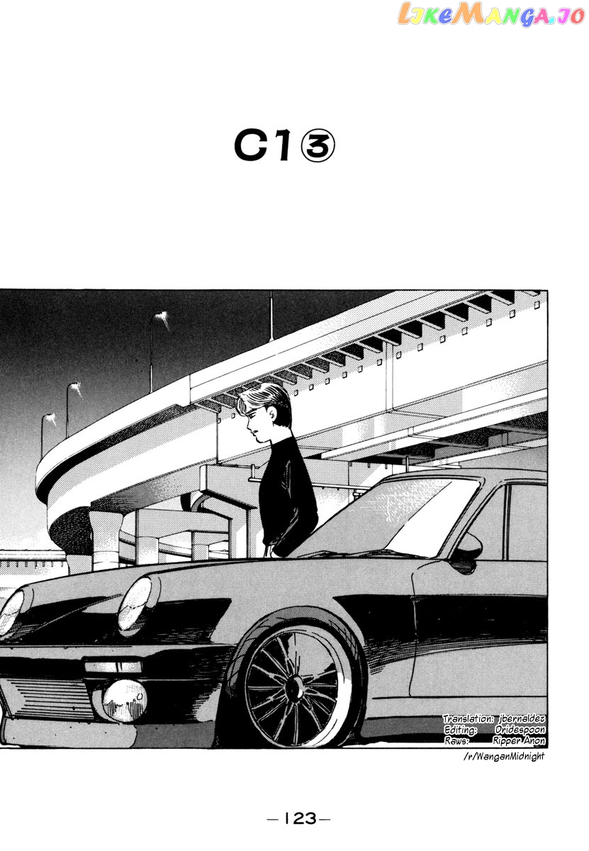 Wangan Midnight chapter 75 - page 1