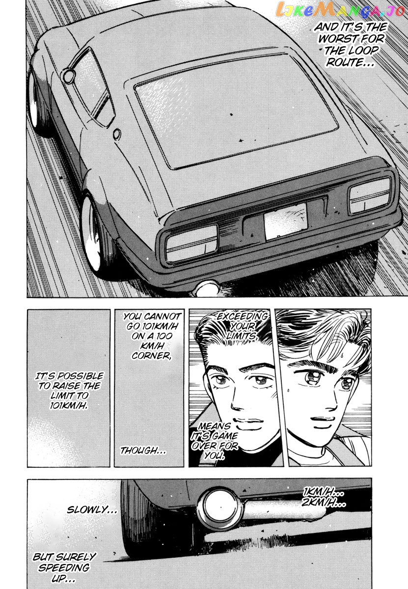 Wangan Midnight chapter 75 - page 16