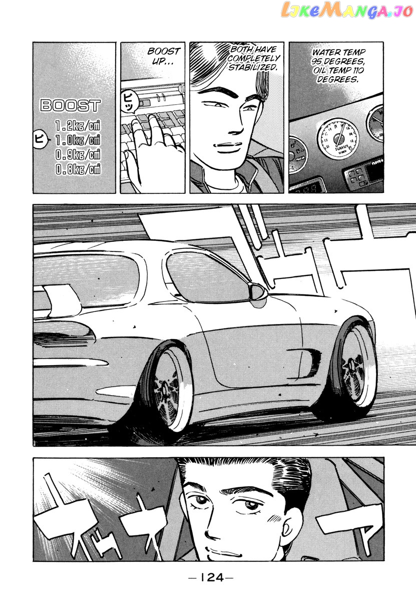 Wangan Midnight chapter 75 - page 2