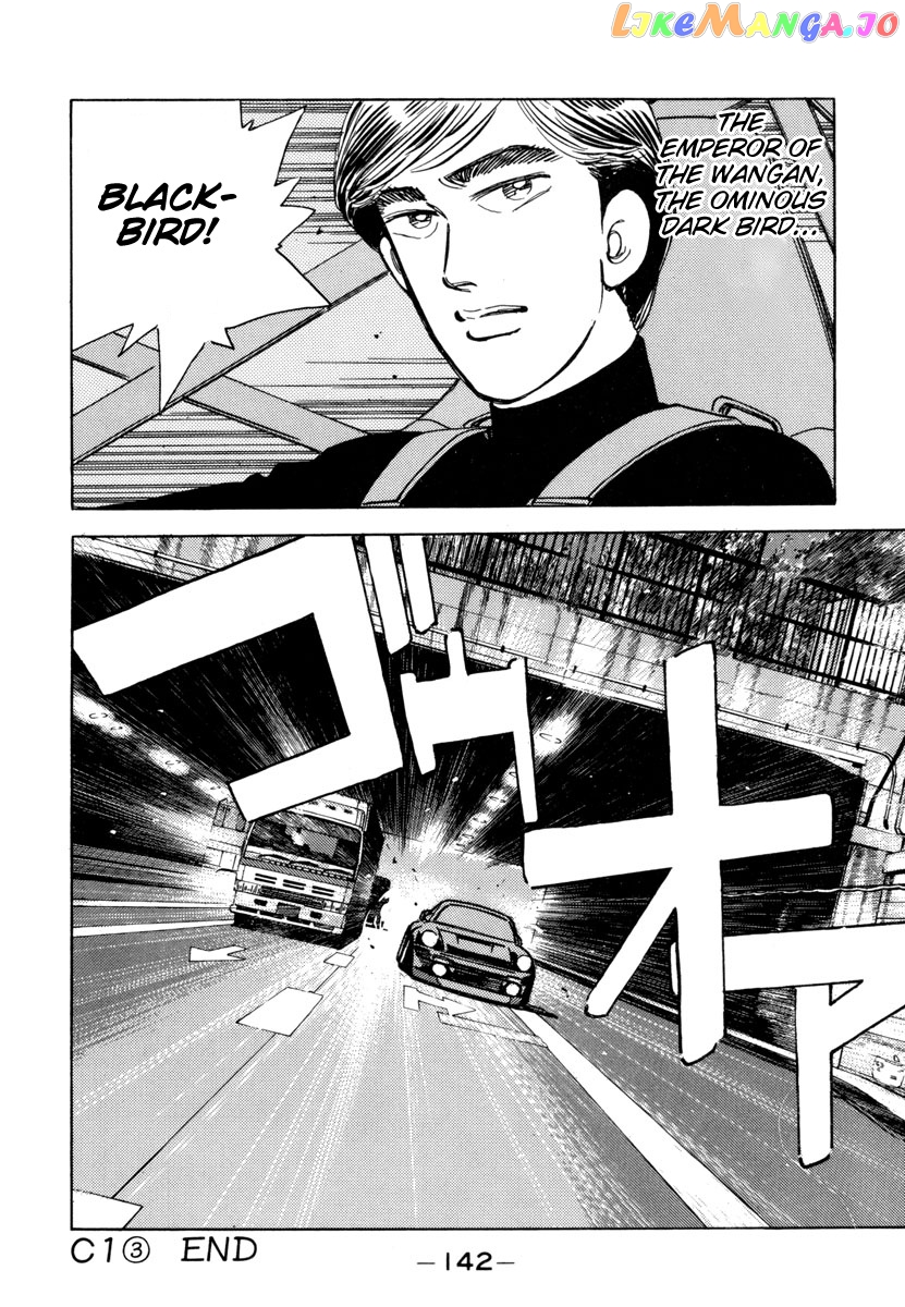 Wangan Midnight chapter 75 - page 20