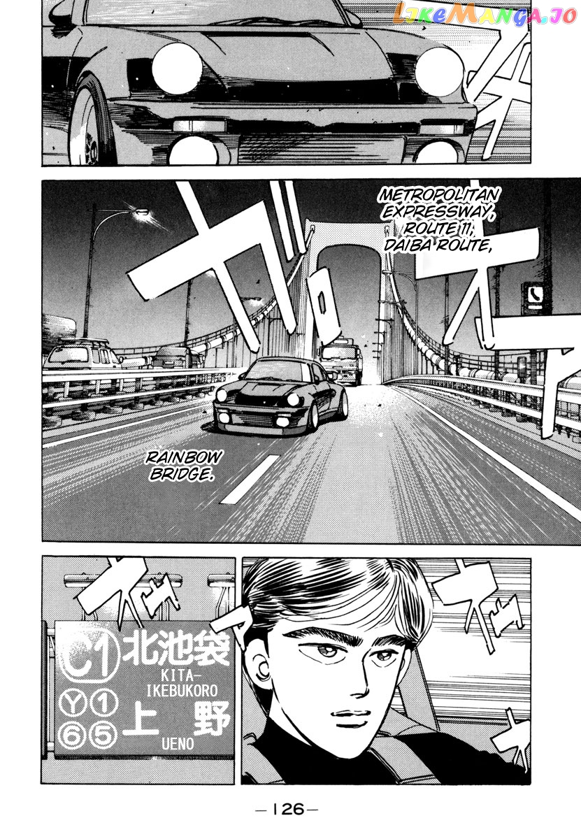 Wangan Midnight chapter 75 - page 4