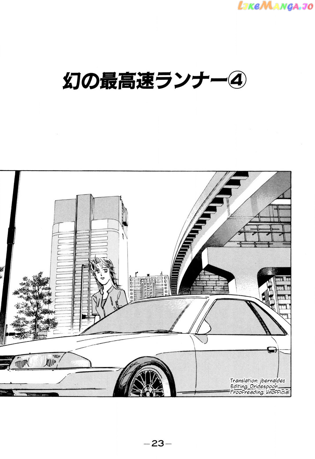 Wangan Midnight chapter 94 - page 1