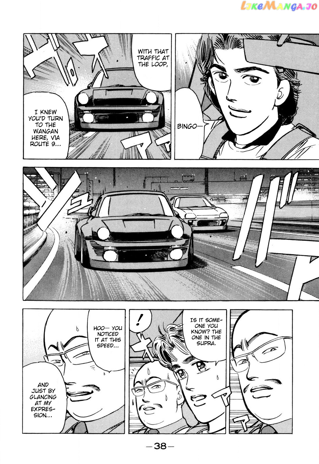 Wangan Midnight chapter 94 - page 16