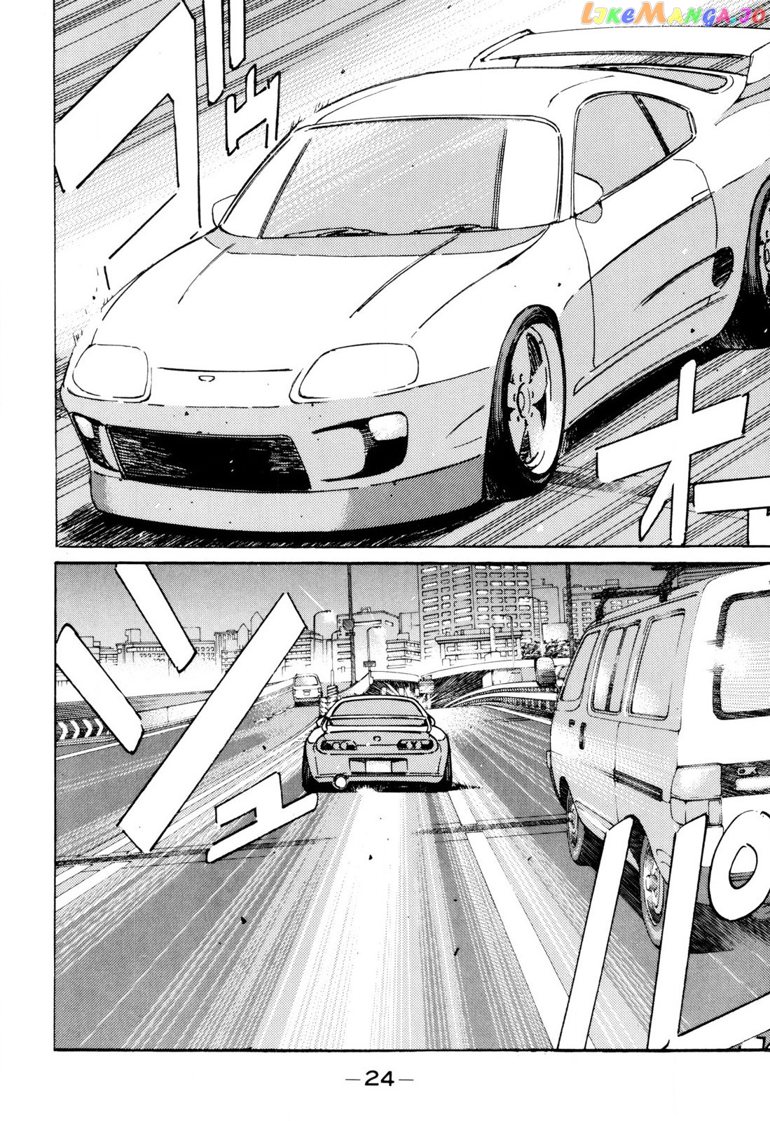 Wangan Midnight chapter 94 - page 2