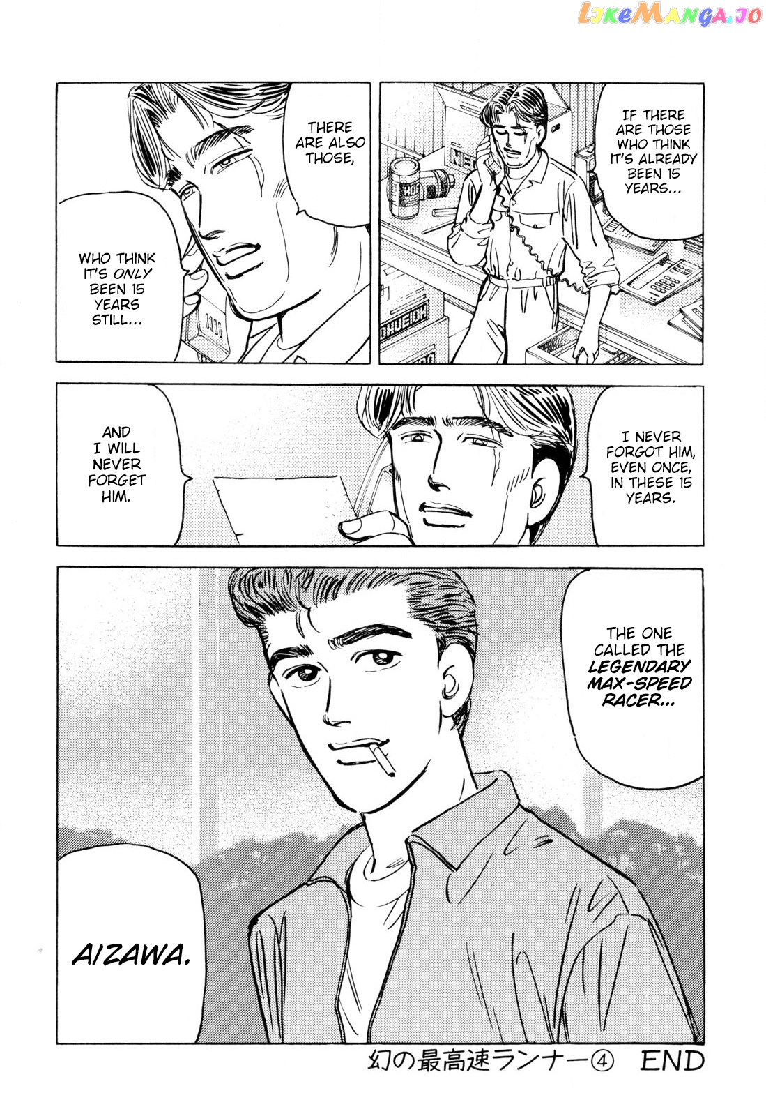 Wangan Midnight chapter 94 - page 20