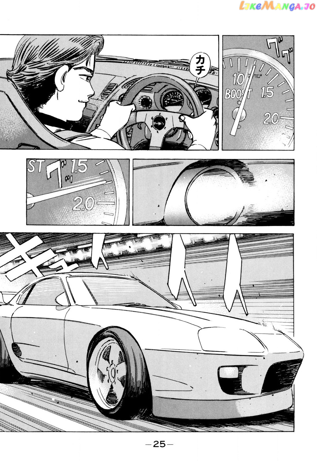 Wangan Midnight chapter 94 - page 3