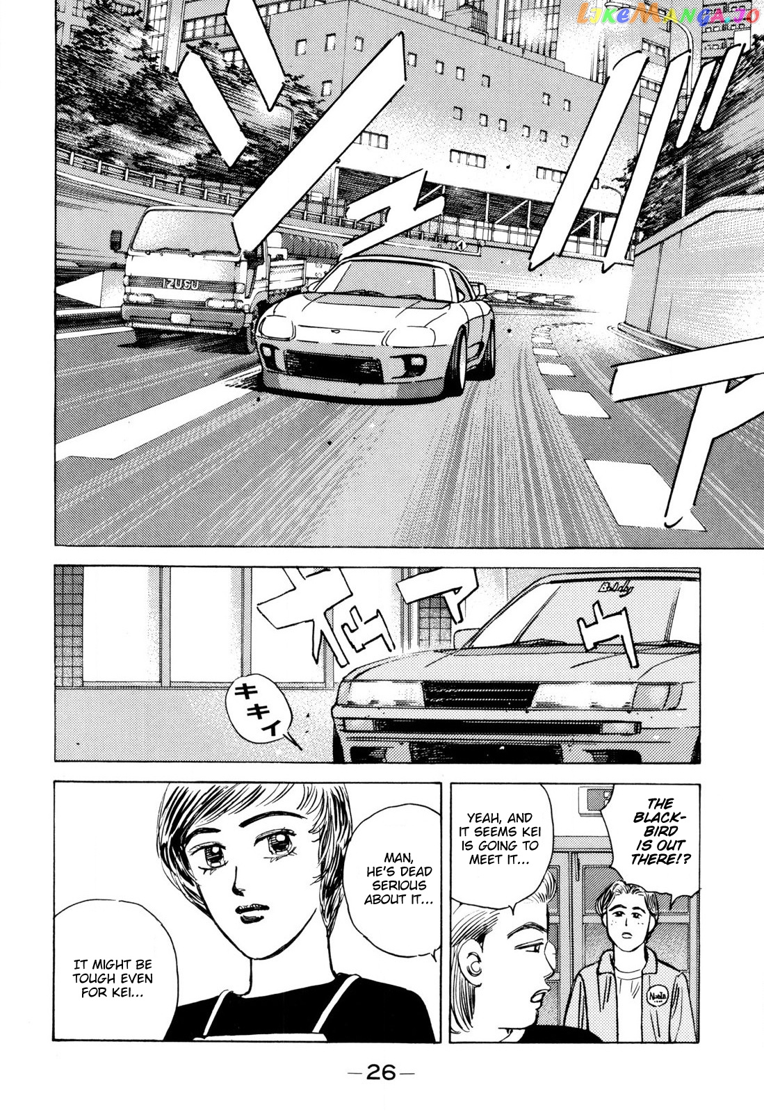 Wangan Midnight chapter 94 - page 4