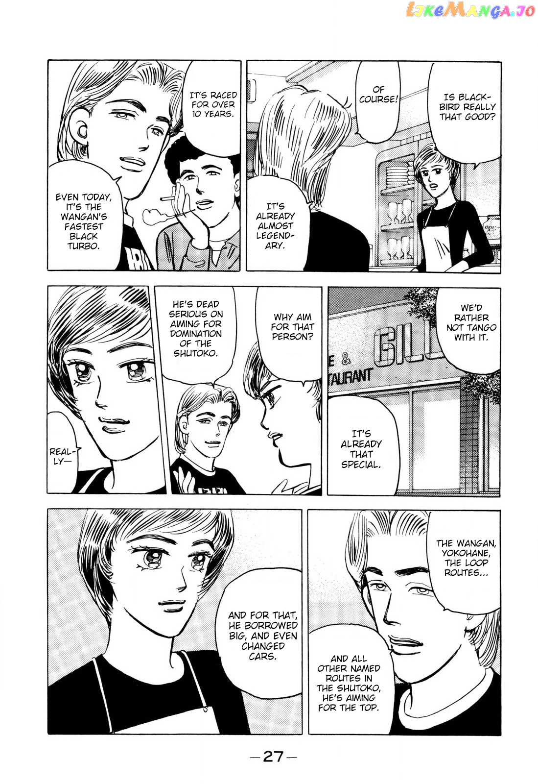 Wangan Midnight chapter 94 - page 5