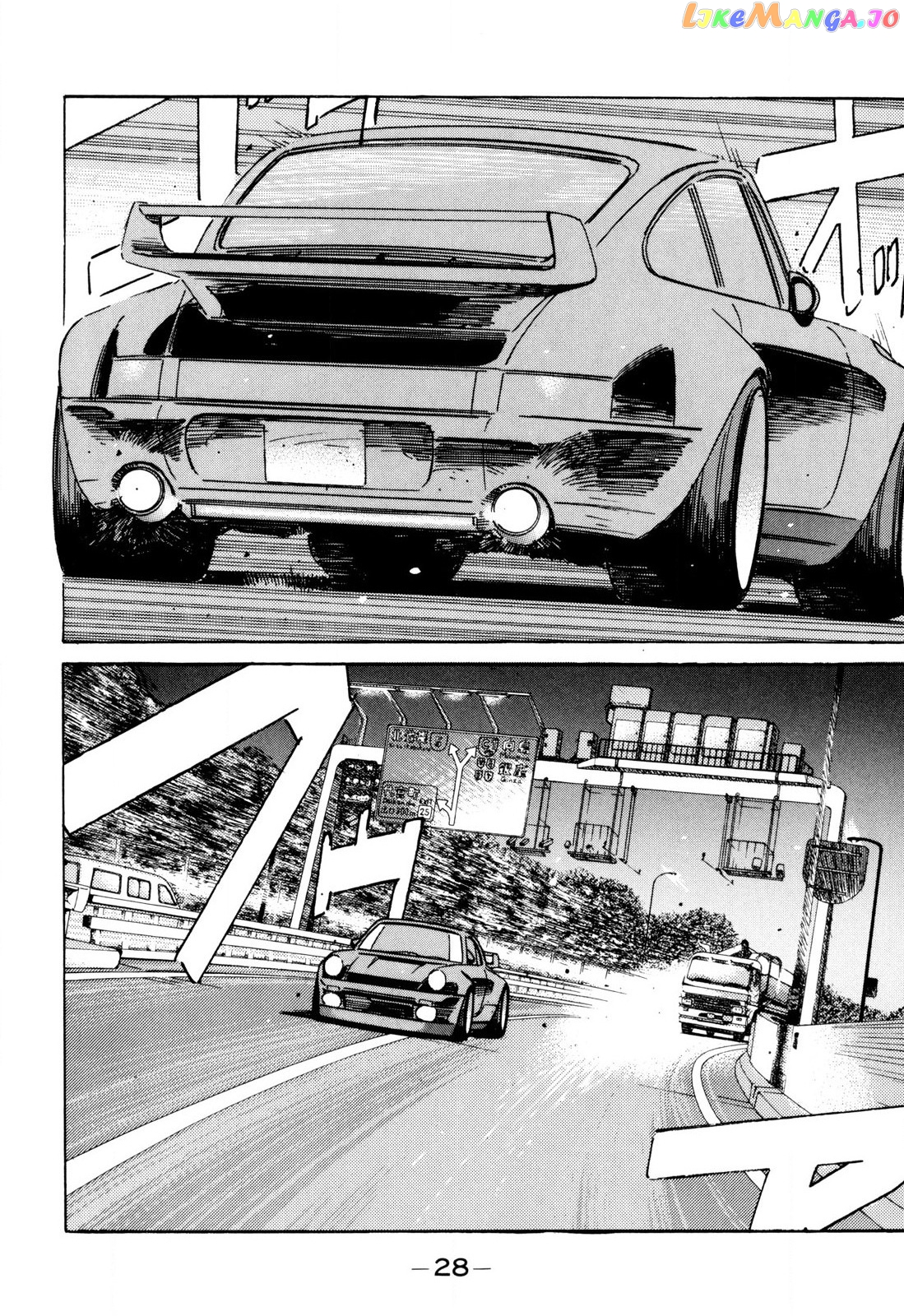 Wangan Midnight chapter 94 - page 6