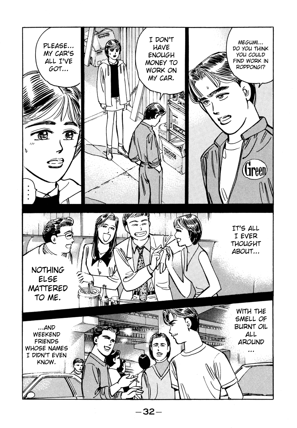 Wangan Midnight chapter 47 - page 10