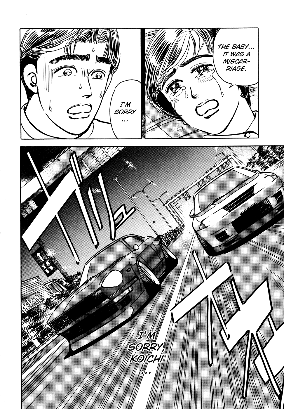 Wangan Midnight chapter 47 - page 12
