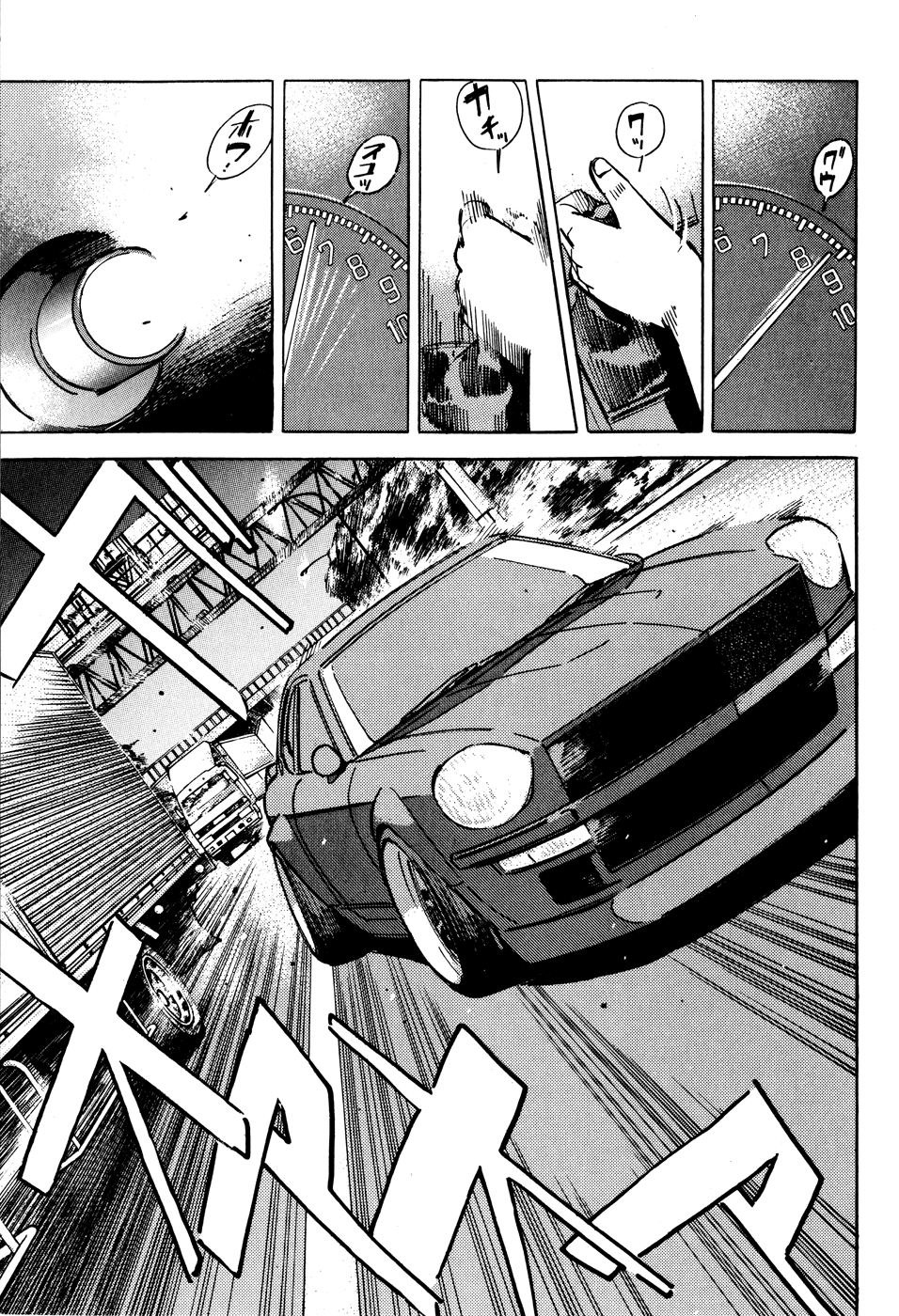 Wangan Midnight chapter 47 - page 17