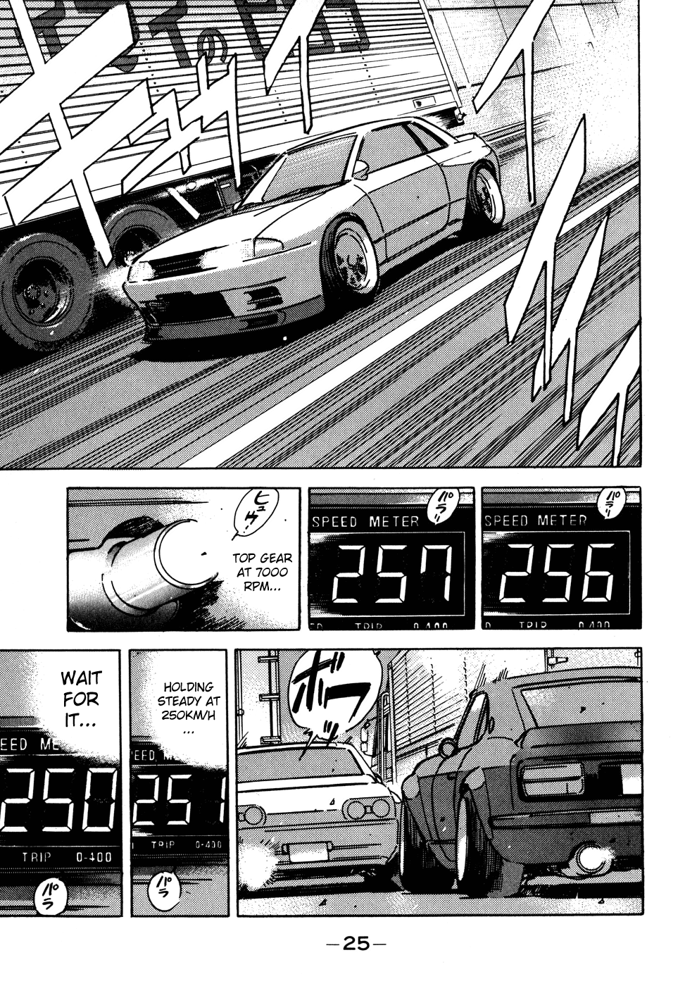 Wangan Midnight chapter 47 - page 3