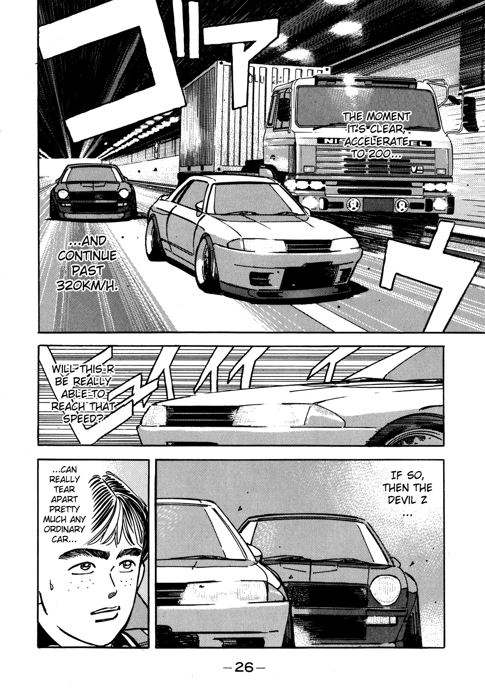 Wangan Midnight chapter 47 - page 4