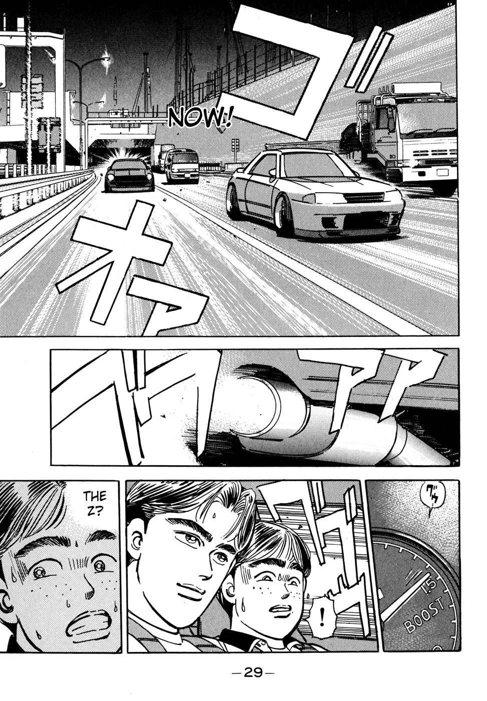 Wangan Midnight chapter 47 - page 7