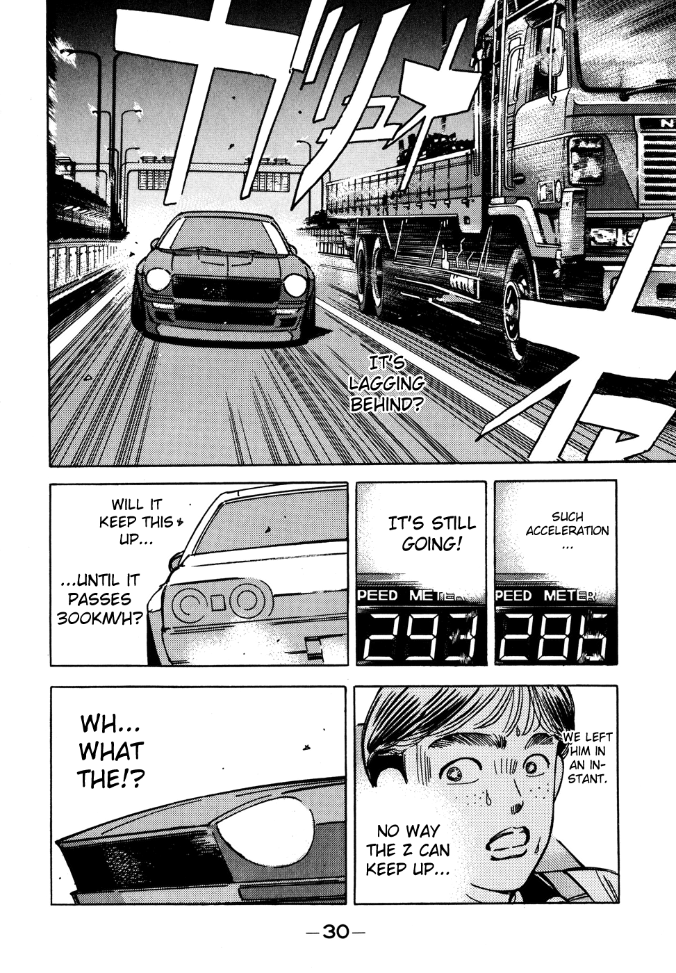 Wangan Midnight chapter 47 - page 8