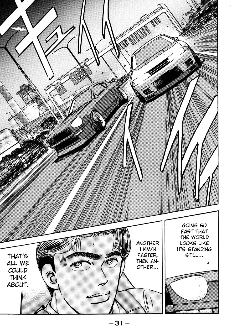 Wangan Midnight chapter 47 - page 9
