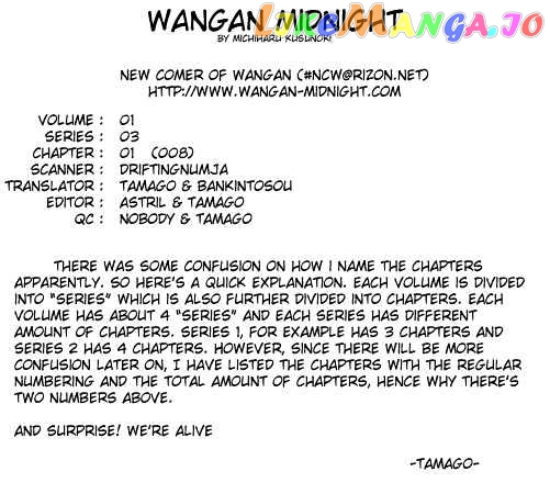 Wangan Midnight chapter 8 - page 1