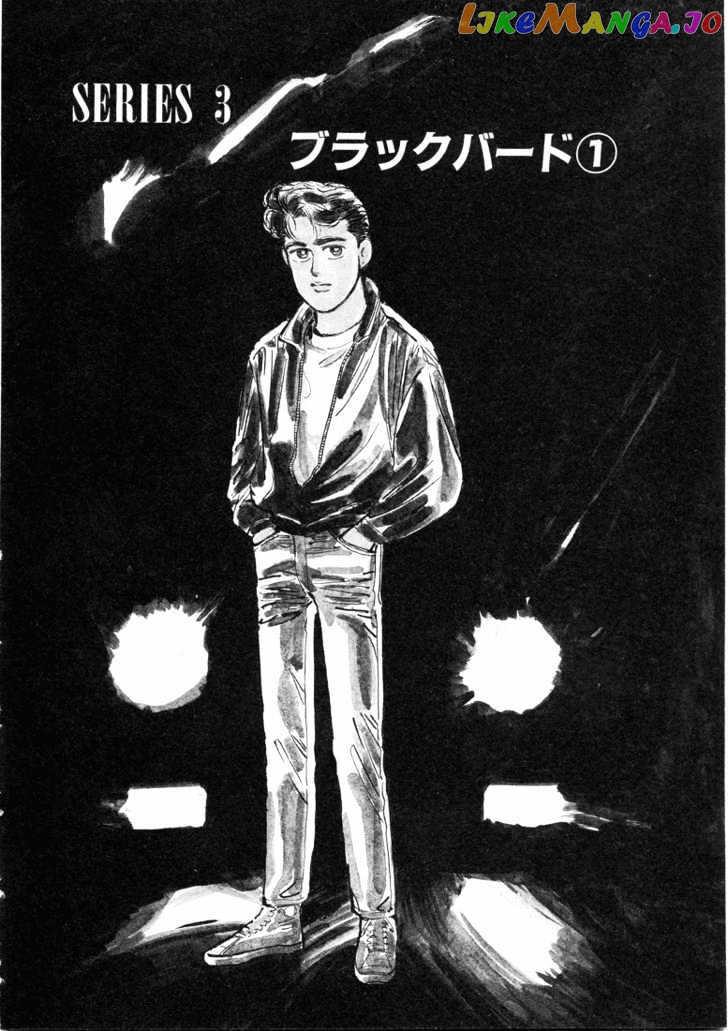 Wangan Midnight chapter 8 - page 2