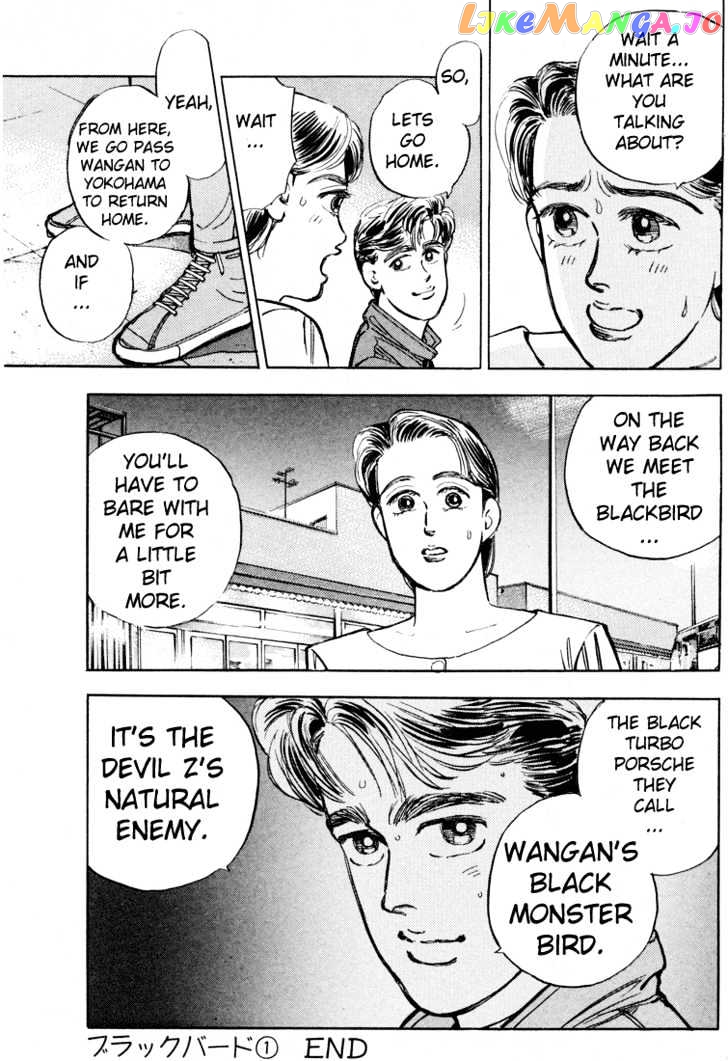 Wangan Midnight chapter 8 - page 21