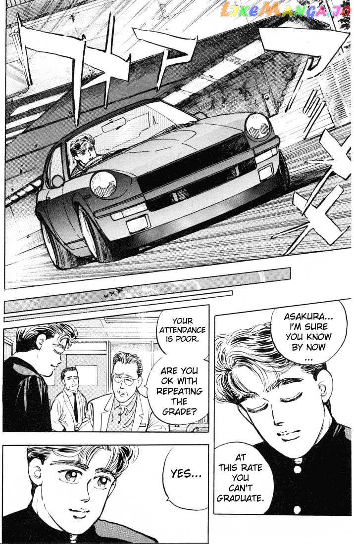 Wangan Midnight chapter 8 - page 4
