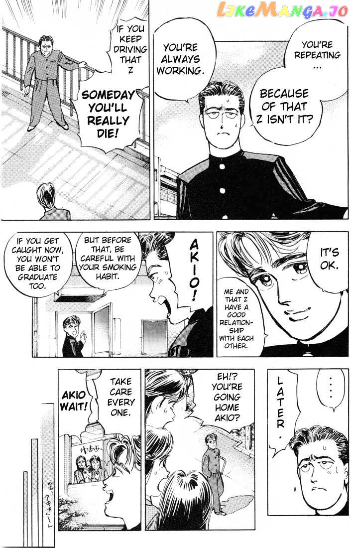 Wangan Midnight chapter 8 - page 7