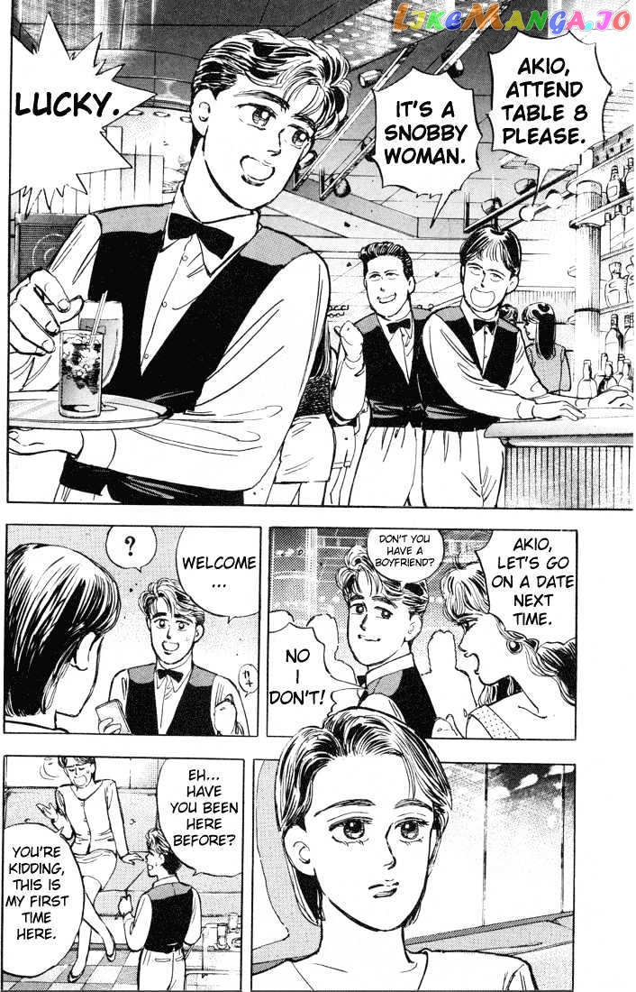 Wangan Midnight chapter 8 - page 8