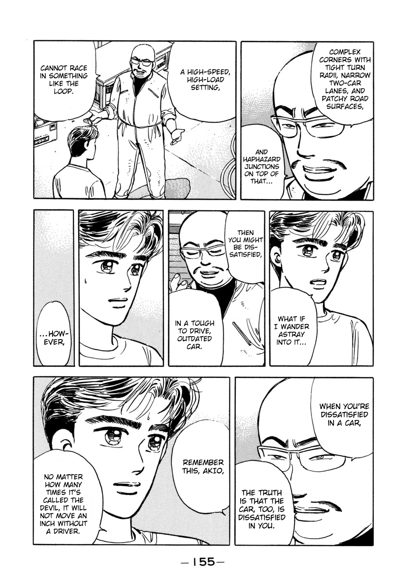 Wangan Midnight chapter 76 - page 13
