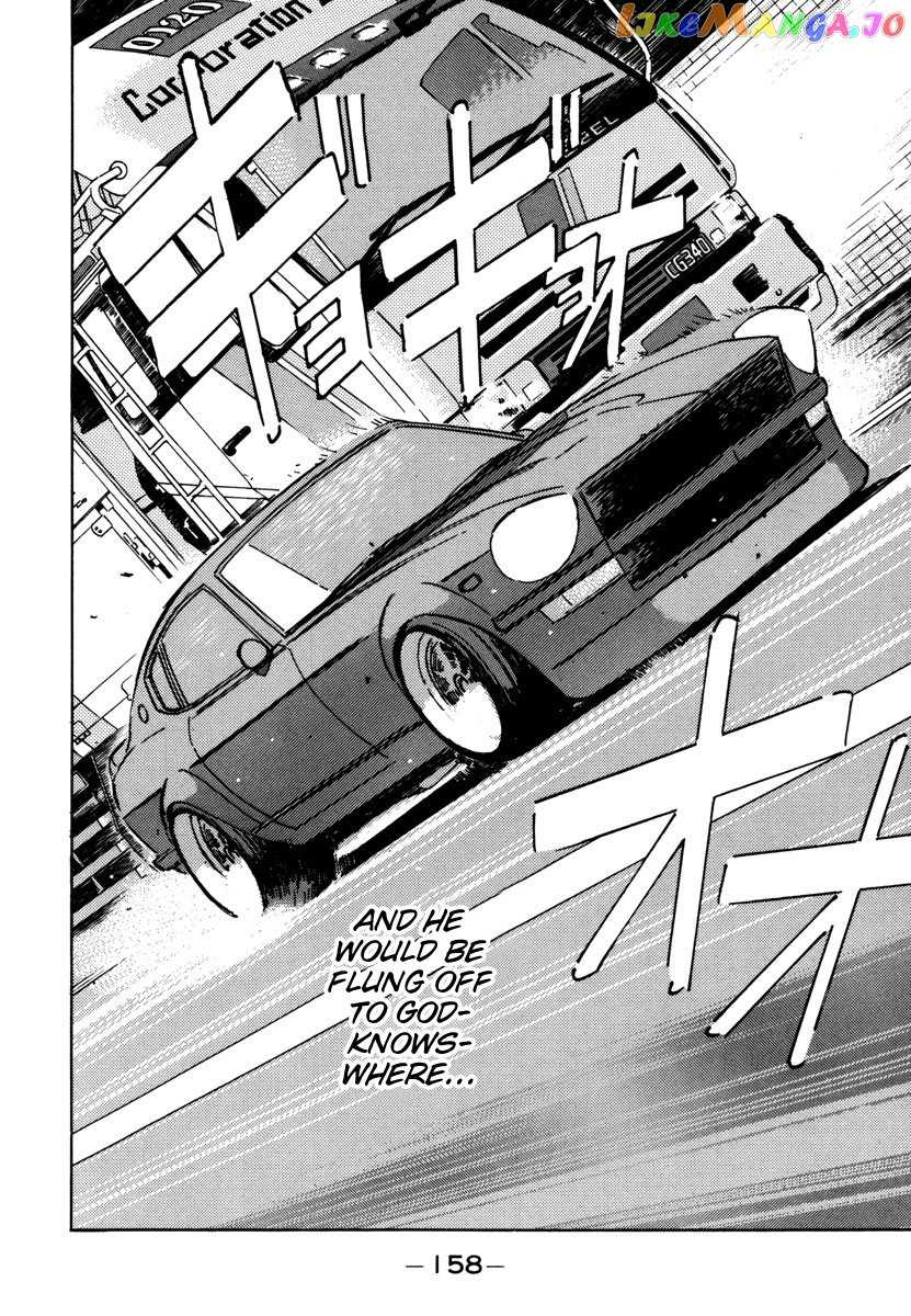Wangan Midnight chapter 76 - page 16