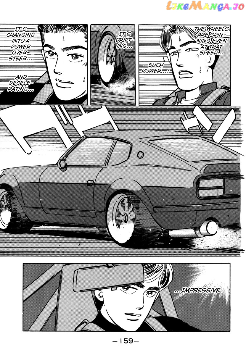 Wangan Midnight chapter 76 - page 17