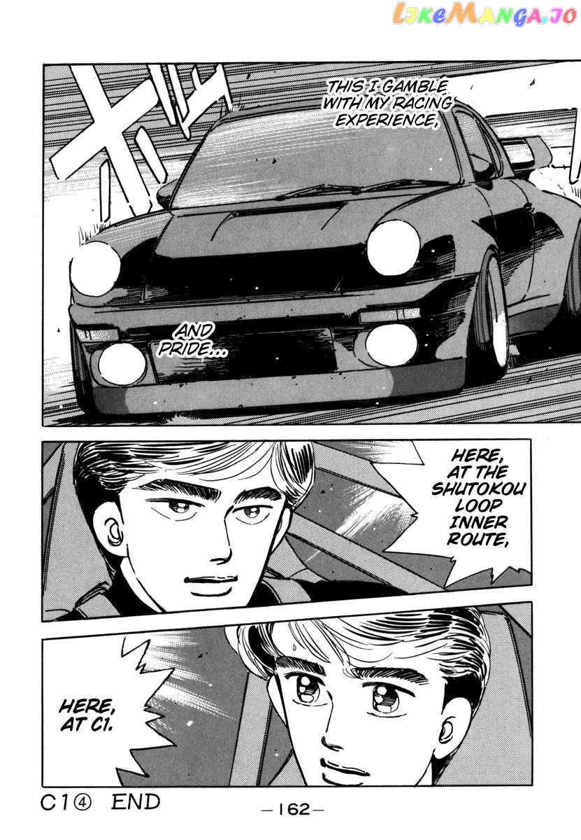 Wangan Midnight chapter 76 - page 20