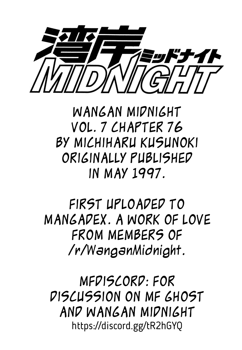 Wangan Midnight chapter 76 - page 21