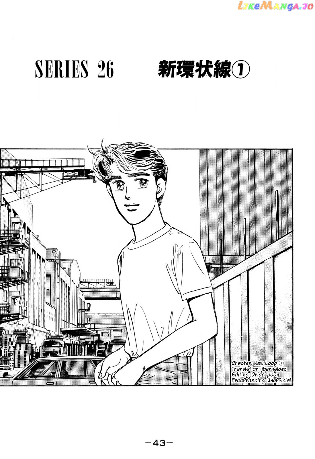 Wangan Midnight chapter 95 - page 1
