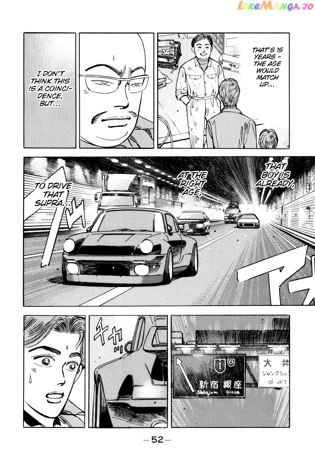 Wangan Midnight chapter 95 - page 10