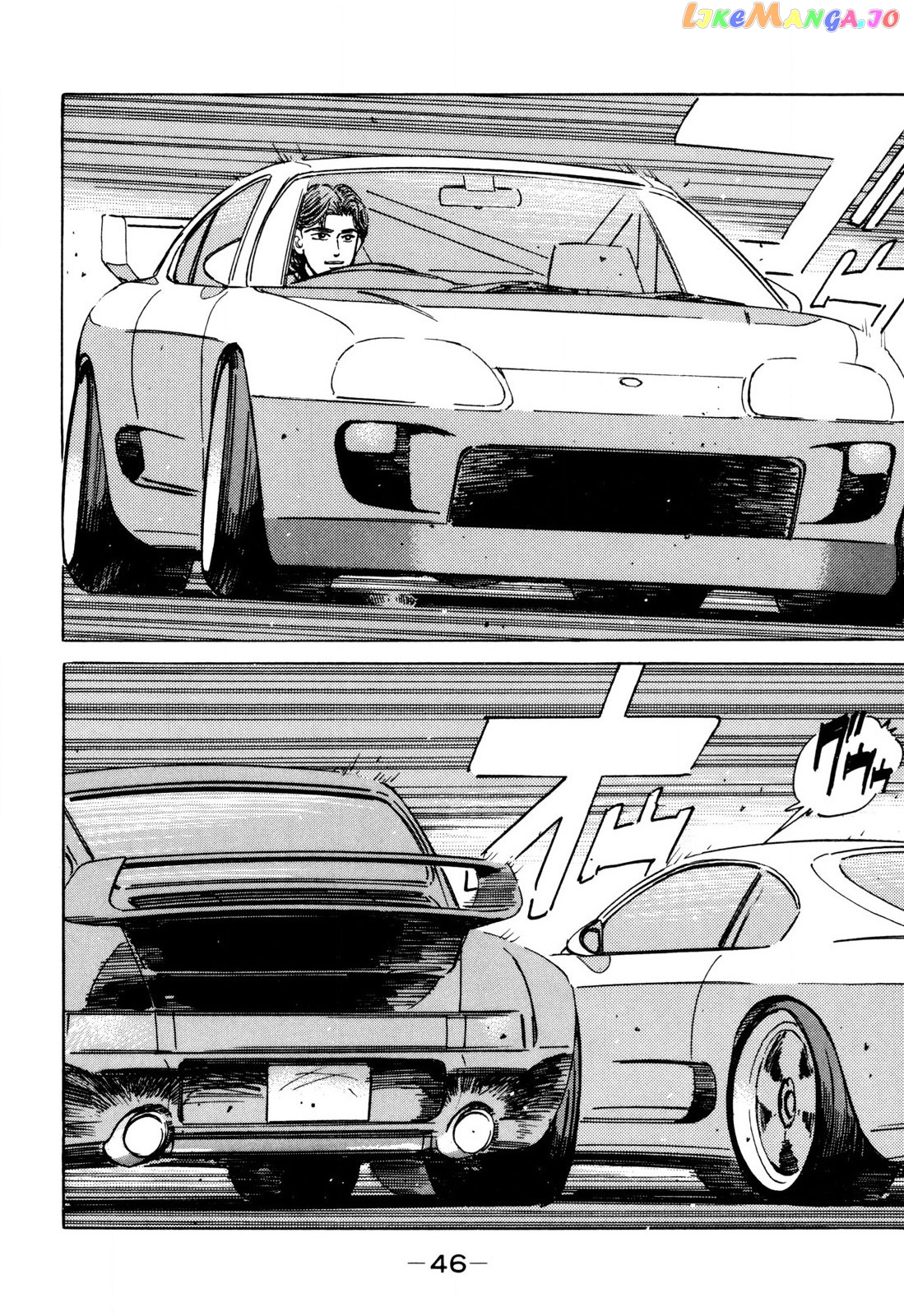 Wangan Midnight chapter 95 - page 4