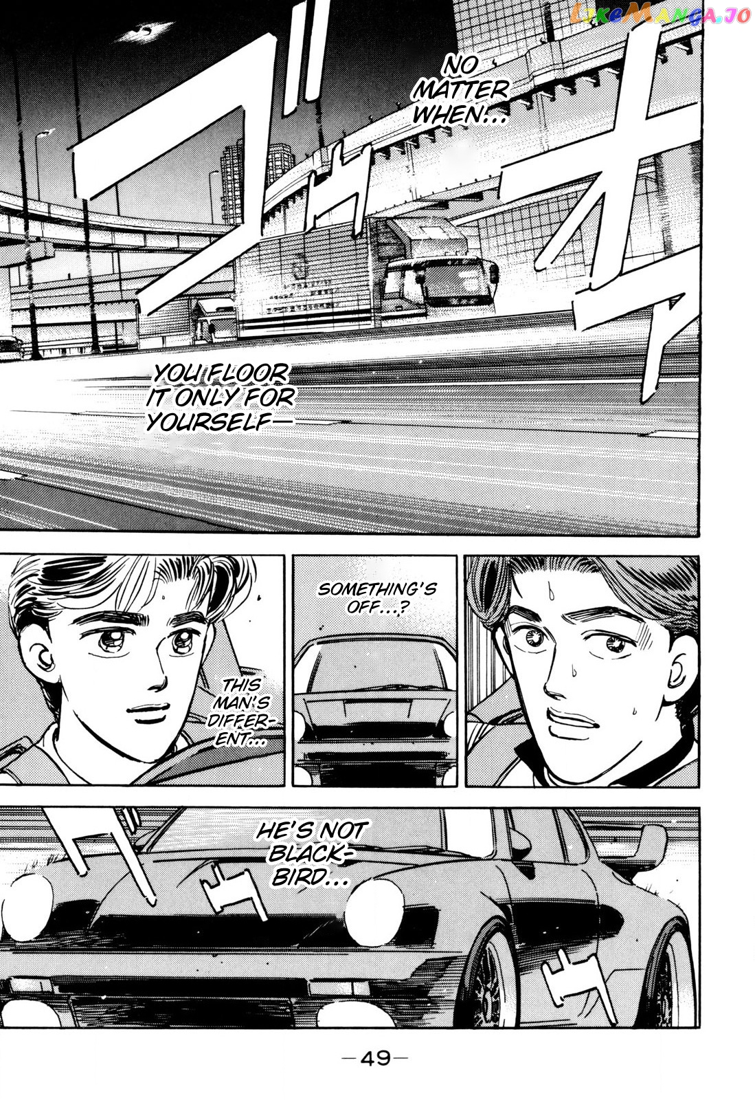 Wangan Midnight chapter 95 - page 7