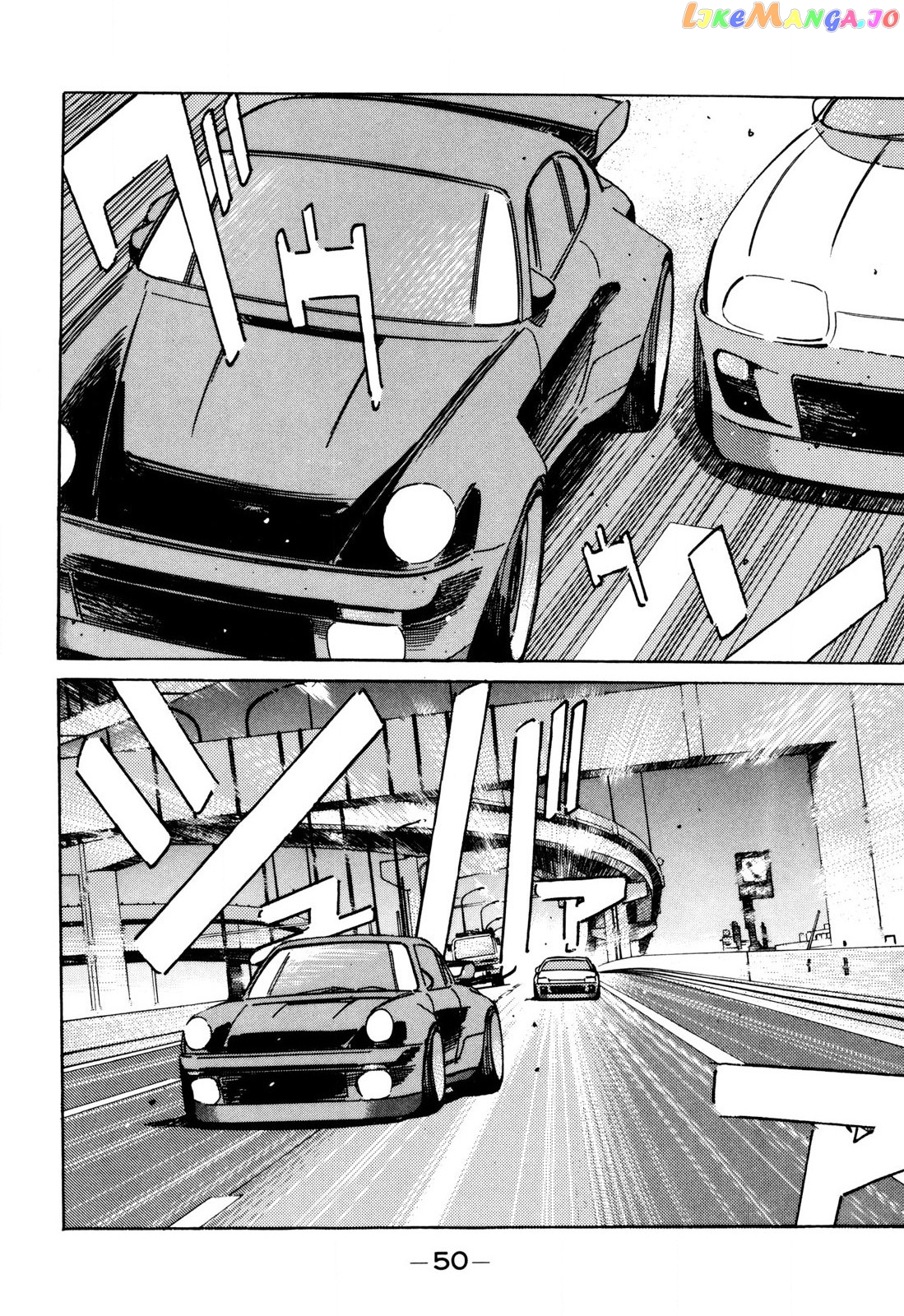 Wangan Midnight chapter 95 - page 8