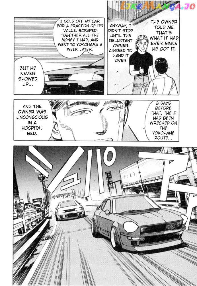 Wangan Midnight chapter 48 - page 16