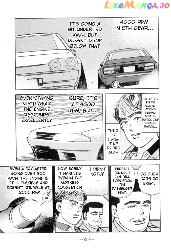 Wangan Midnight chapter 48 - page 3