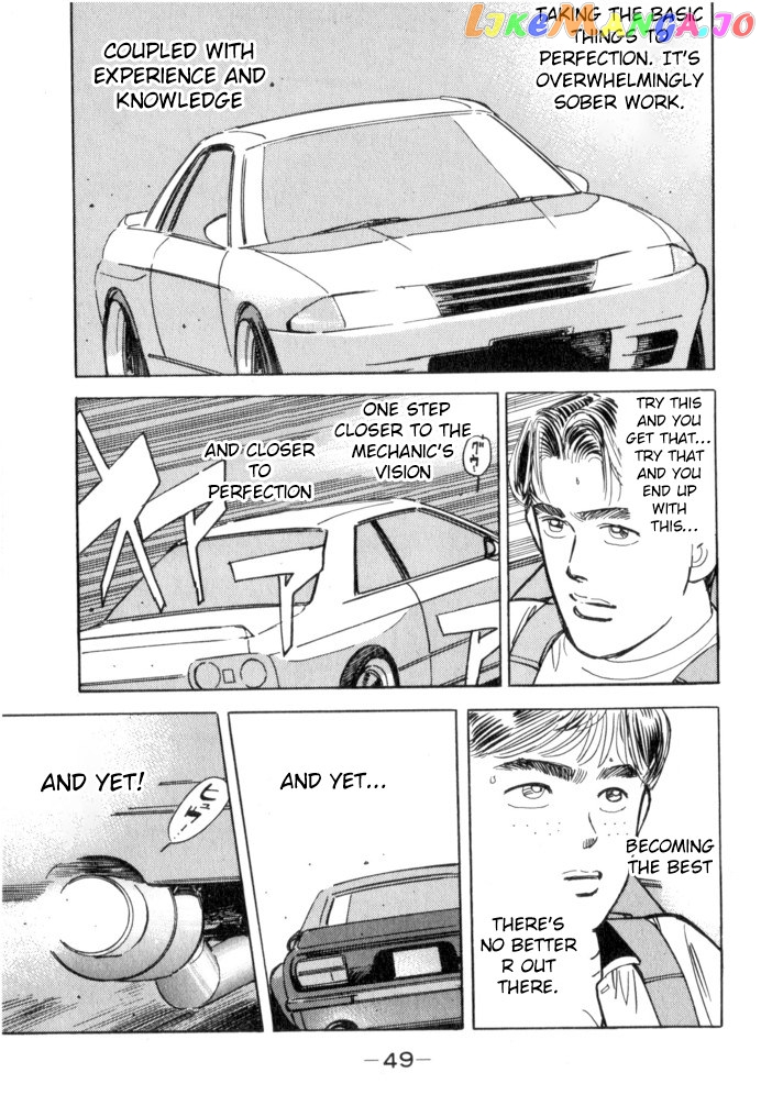 Wangan Midnight chapter 48 - page 5