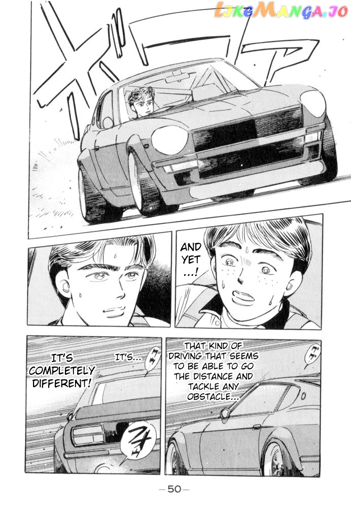 Wangan Midnight chapter 48 - page 6