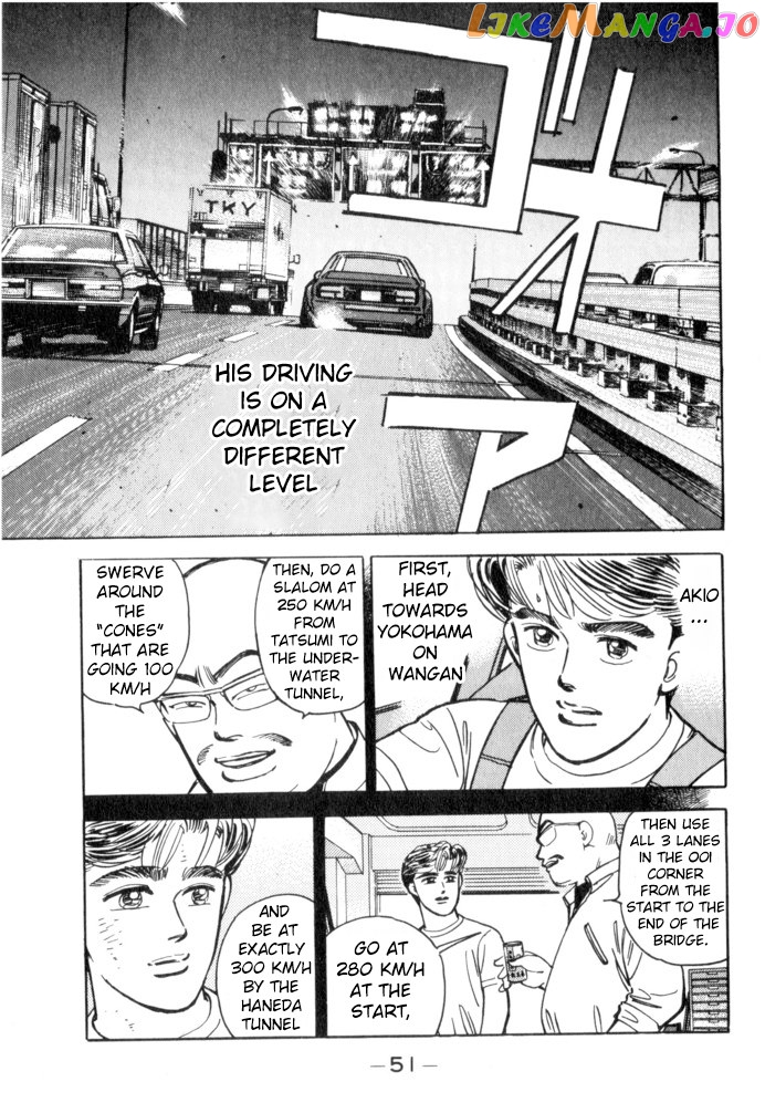 Wangan Midnight chapter 48 - page 7