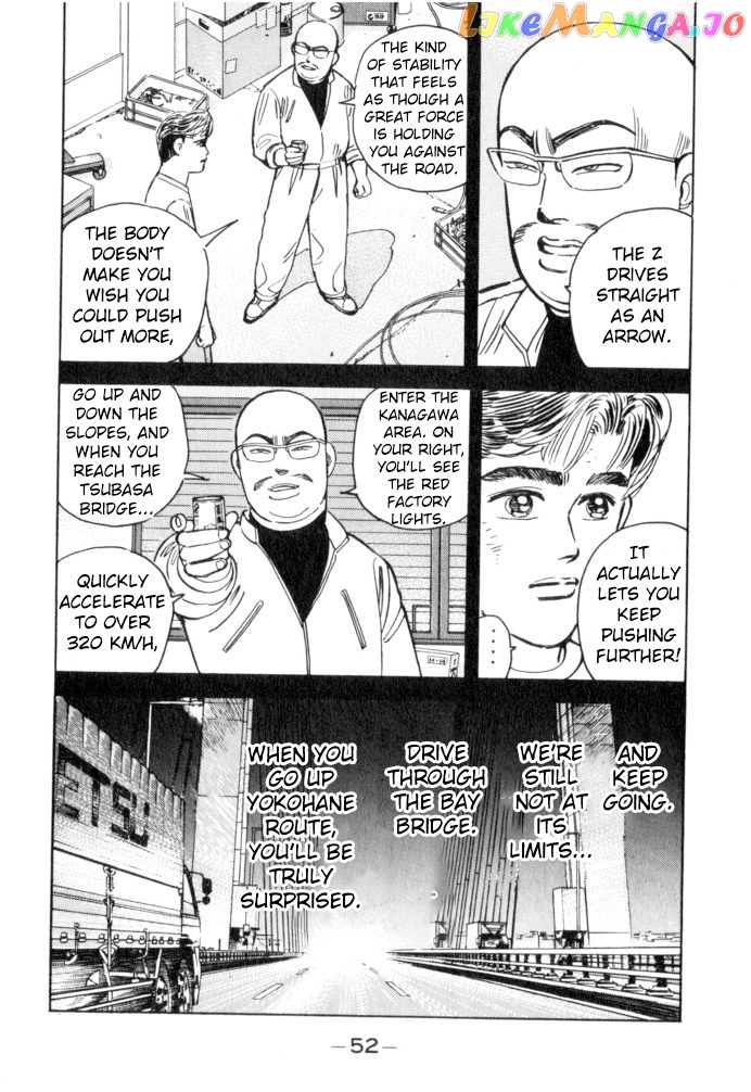 Wangan Midnight chapter 48 - page 8