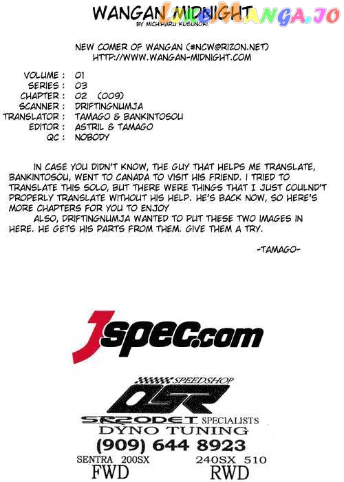 Wangan Midnight chapter 9 - page 1